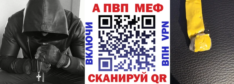 Alpha-PVP Соль  Оренбург 