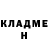КЕТАМИН VHQ Dave Gish