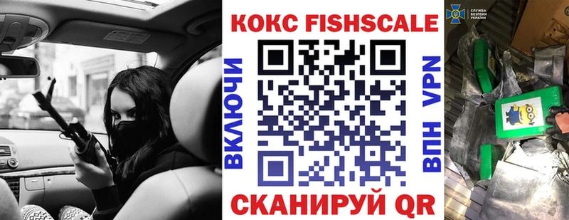 КОКАИН Columbia  blacksprut   Оренбург 