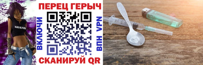 ГЕРОИН VHQ  магазин    Оренбург 