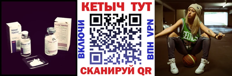 наркошоп  Оренбург  КЕТАМИН ketamine 