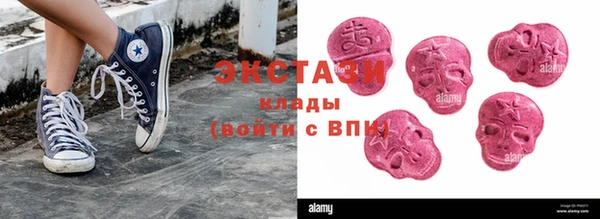 кокаин премиум Абинск