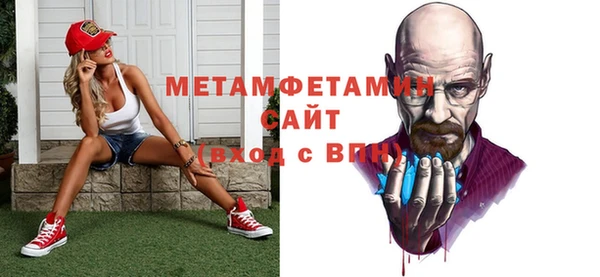 кокаин премиум Абинск