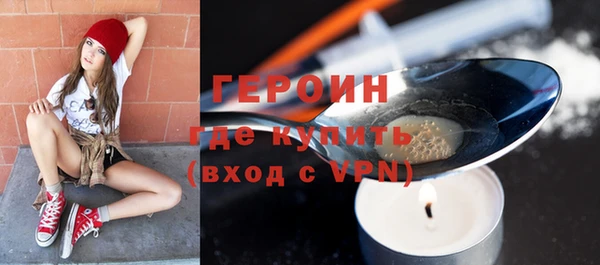 герыч Абдулино