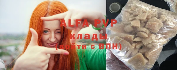 кокаин премиум Абинск
