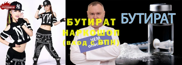 мет Абаза