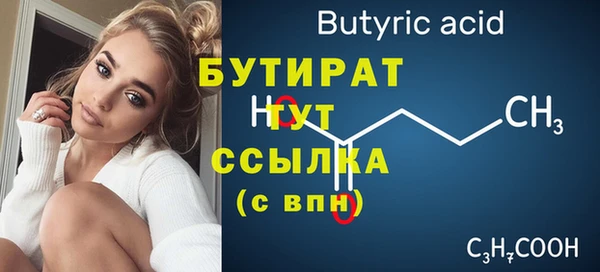 спайс Медногорск