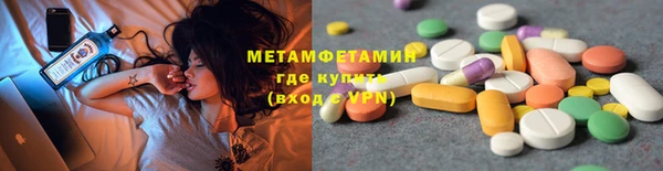 мет Абаза