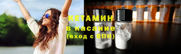 кокаин премиум Абинск