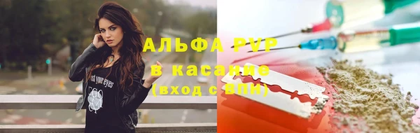 герыч Абдулино