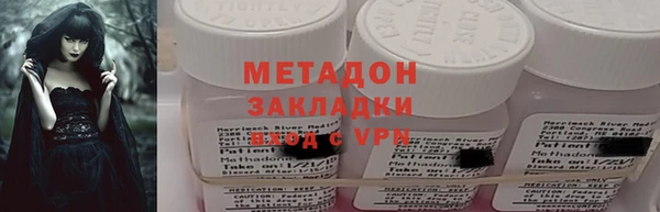 кокаин премиум Абинск