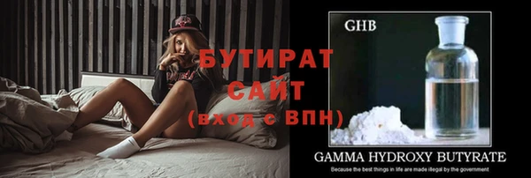 спайс Медногорск
