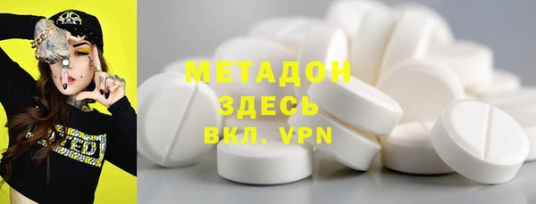 герыч Абдулино