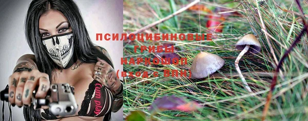 герыч Абдулино