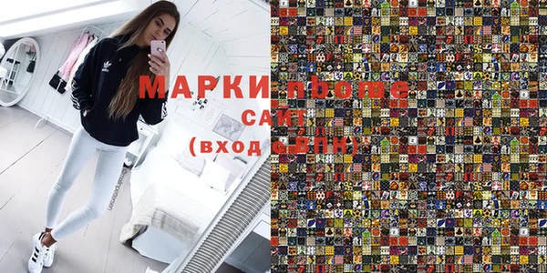 кокаин премиум Абинск