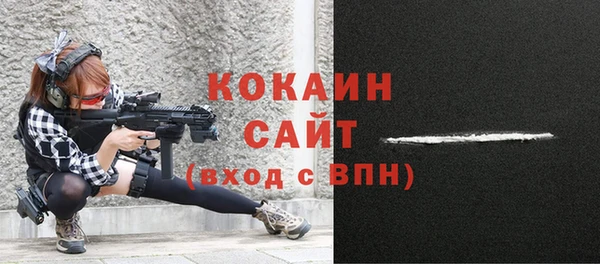 кокаин премиум Абинск