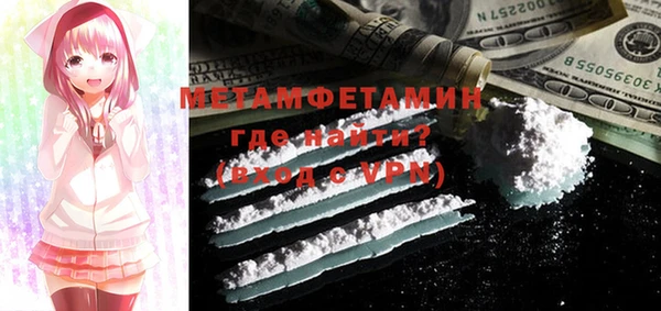 мдма Мегион