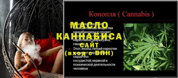 кокаин премиум Абинск