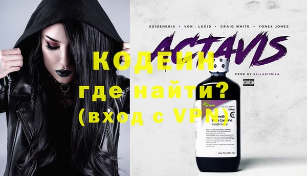 кокаин премиум Абинск