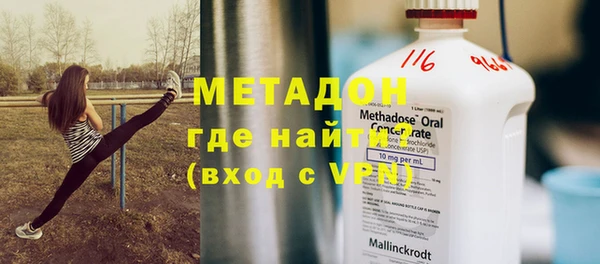 герыч Абдулино