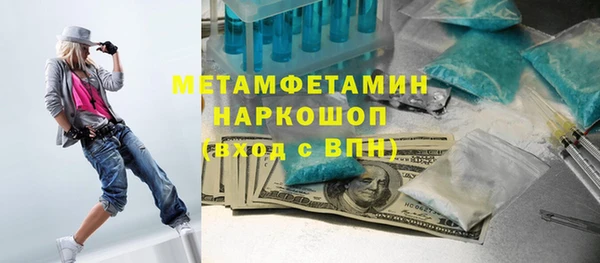 мет Абаза