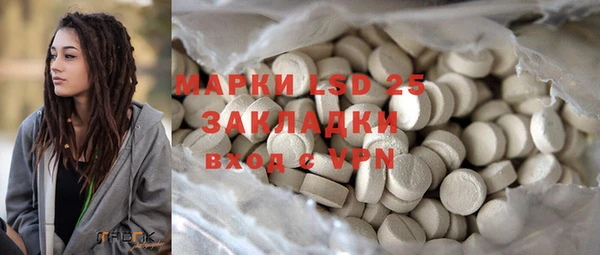 герыч Абдулино