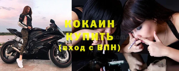 кокаин премиум Абинск