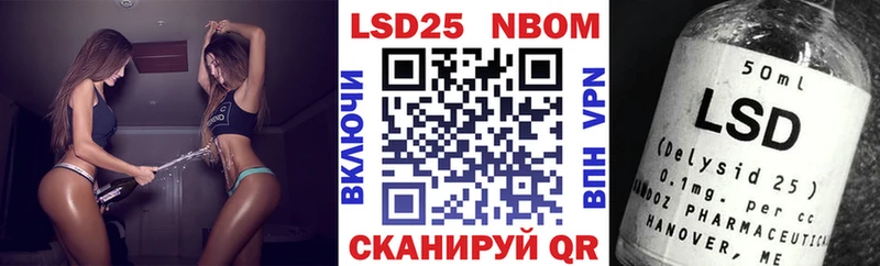 Марки 25I-NBOMe 1,8мг  Оренбург 