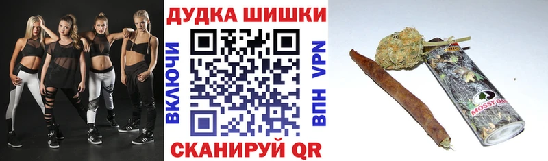 Каннабис сатива  кракен   Оренбург 